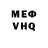 Alpha PVP Соль Red Beard