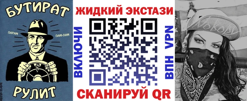 Бутират 99%  mega зеркало  Купино 