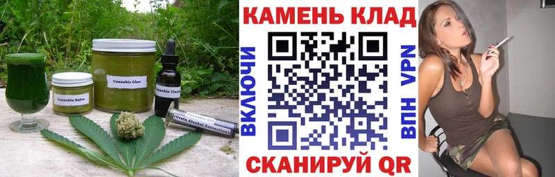 Cannafood конопля  что такое   мега маркетплейс  Купино 