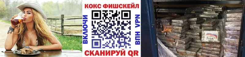 COCAIN 99%  Купино 