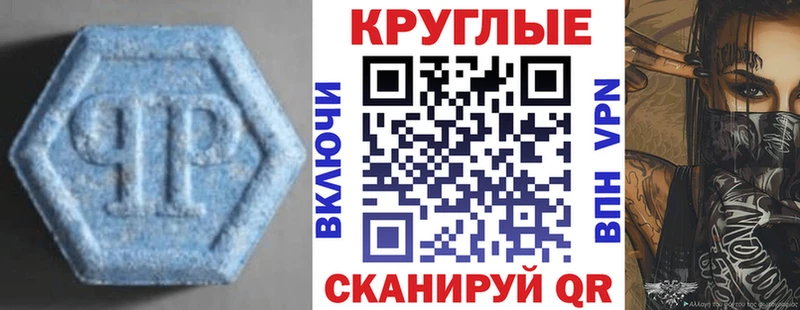 Экстази 300 mg  где купить наркоту  blacksprut зеркало  Купино 