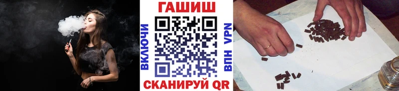 наркотики  Купино  ГАШ Premium 