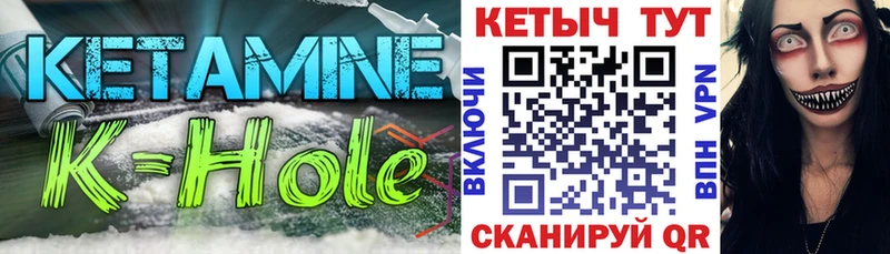 Кетамин ketamine  площадка как зайти  Купино 