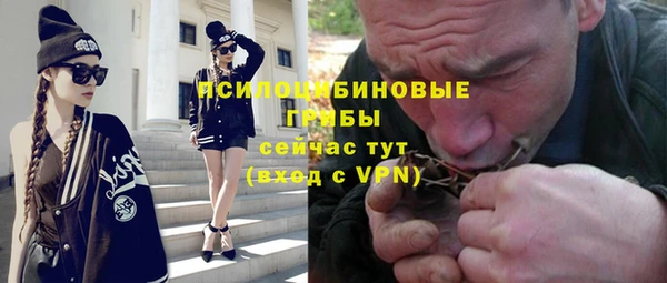 мефедрон VHQ Протвино