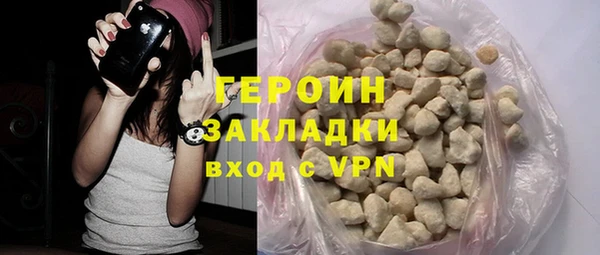 мефедрон VHQ Протвино