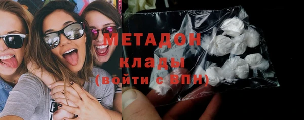 мефедрон VHQ Протвино