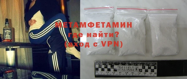 мефедрон VHQ Протвино
