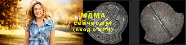 каннабис Пролетарск
