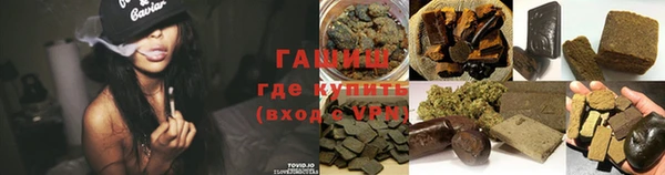 мефедрон VHQ Протвино