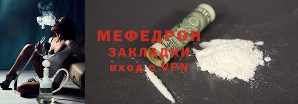 COCAINE Иннополис