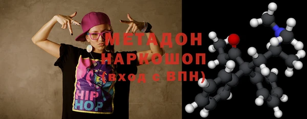 мефедрон VHQ Протвино
