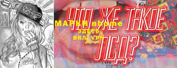 каннабис Пролетарск