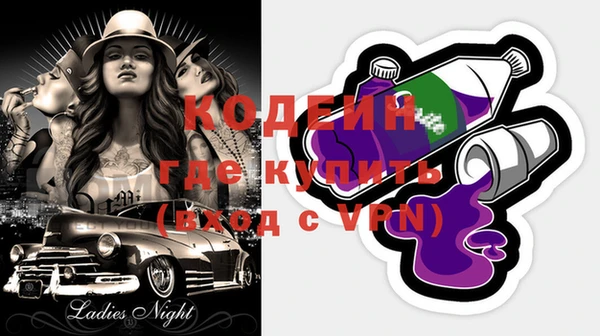 мефедрон VHQ Протвино
