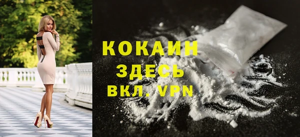 COCAINE Иннополис