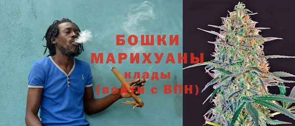 мефедрон VHQ Протвино