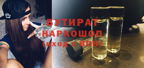 МДМА Михайлов