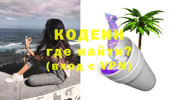 мефедрон VHQ Протвино