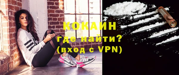 мефедрон VHQ Протвино