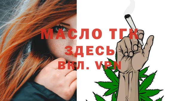 мефедрон VHQ Протвино