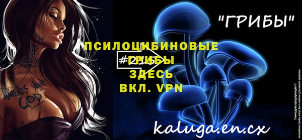 мефедрон VHQ Протвино