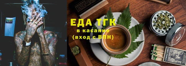 каннабис Пролетарск