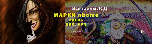 мефедрон VHQ Протвино