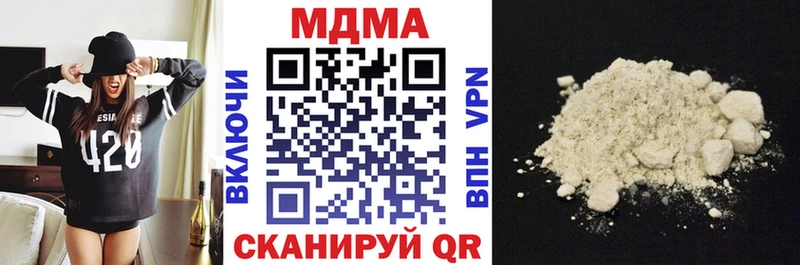МДМА кристаллы  Купино 