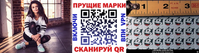 Марки 25I-NBOMe 1,5мг Купино