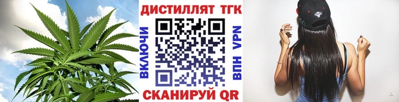 ТГК жижа  сколько стоит  Купино 